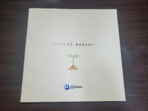 絵本画像